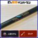 no Lee z Roadrunner RR6100H NORIES Road Runner bait rod bass удочка рисовое поле сторона . мужчина 