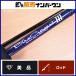 yamaga blank s голубой current III 82 YAMAGA Blanks BlueCurrent 3 III спиннинг ajing meba фары со светящимися кольцами игра 
