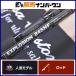 MC Works eksp low John 845HF MC WORKS EXPLOSION FULLCONTACT спиннинг литье удилище hi лама sa синий предмет 