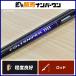  Shimano Colt snaipa-BB S100ML SHIMANO COLTSNIPER спиннинг shore jigging 
