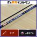  Major craft sorupa Leica metal SPXJ-B662MNS/ST 2 деталь MajorCraft SOLPARA bait rod offshore свинец ste кальмар рыбалка 
