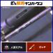  Daiwa зеркало .64S-2 DAIWA KYOHGA спиннинг tachiuo jigging super light jigging 