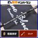  дыня магазин ателье тормозные колодки ход jigging 63L bait rod off shore jigging желтохвост hi лама sa и т.п. 