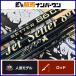 tsulala jet setter 86C bait rod 5 деталь TULALA Jet Setter приключение сопутствующие товары мобильный удилище форель автобус Chivas Pack Rod 