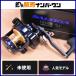  Daiwa 25 saltiga 10HL-SJ левый DAIWA SALTIGA катушка bait reel off shore jigging желтохвост hi лама sa синий предмет и т.п. 