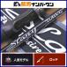  designo re- Ben s Lange LS-C79XXHRXdo-g bait rod DESIGNO LEBEN SLANG автобус черный автобус крупная приманка рыбалка и т.д. 