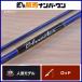  Daiko голубой da-BC-602ML DAIKO BRUDER bait rod 2 деталь автобус рыбалка удочка 