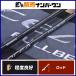  Shimano 22osi ставрида японская ga- полный Ben doB60-2 bait rod 2 деталь SHIMANO OCEA JIGGER FULLBEND off shore jigging желтохвост hi лама sa и т.п. 
