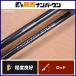  Shimano 19. месяц eks Tune B66MH-FS/LEFT bait rod 2 деталь SHIMANO ENGETSU XTUNE offshore судно рыбалка морской лещ ma большой и т.п. 