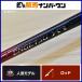  Shimano 21. месяц XR N-B610M-S/RIGHT bait rod SHIMANO ENGETSU offshore судно рыбалка морской лещ ma большой и т.п. 