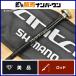  Shimano 16 van tam264UL+ спиннинг 2 деталь SHIMANO Bantam автобус рыбалка автобус рыбалка черный автобус и т.п. 
