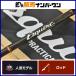  большой ko-eskwaiaEsq C 66L bait rod DAIKO Esquire автобус рыбалка автобус рыбалка черный автобус и т.п. 