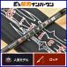  gun craft killer zKG-005-700H JUNK bait rod GAN CRAFT Killers автобус рыбалка автобус рыбалка черный автобус и т.п. 