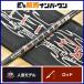  gun craft killer zKG-00 4-660MHtik Tey ta- bait rod DICTATOR Killers автобус рыбалка автобус рыбалка черный автобус и т.п. 