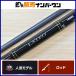  Daiwa Latte o100ML DAIWA LATEO спиннинг 2 деталь Chivas Surf Flat рыба ложный палтус magochi