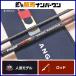  Apia f- Gin AD Angel shooter 96M DAIWA LEGALIS LT3000-CXH спиннинг Chivas свет shore jigging 