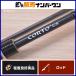  Olympic Colt UX 20GCORUS-742L-T OLYMPIC CORTO спиннинг ajing meba фары со светящимися кольцами игра 