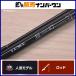  Gamakatsu ковер ze Sakura иллюзия S82MH-Solid.F Gamakatsu LUXXE OHGEN один tenya морской лещ tenya спиннинг подлинный морской лещ удочка для рыбалки с лодки offshore 