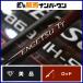  Shimano 22. месяц TT B69MH-S SHIMANO ENGETSU bait rod 2 деталь offshore судно рыбалка морской лещ ma большой 