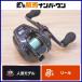  Shimano 21 Barchetta 100DHHG SHIMANO Barchetta счетчик имеется катушка bait reel правый наматывать offshore свет игра и т.д.!