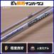  Shimano 10sei ящик u filler -toM130 SHIMANO синий волна . морской лещ чёрный морской лещ Kuroda i. катушка 