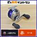  Shimano 10sei ящик u60SP голубой R правый наматывать SHIMANO синий волна . специальный сделано в Японии морской лещ чёрный морской лещ Kuroda i катушка . рыбалка и т.д. 