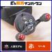  Shimano 12sei ящик u60SP красный R правый наматывать SHIMANO синий волна .60 специальный морской лещ чёрный морской лещ Kuroda i катушка .hechi рыбалка 