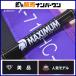  Raid Japan гладиатор Maximum GX-71XHC-ST энергия * The * Max bait rod RAID JAPAN POWER THE MAXX автобус рыбалка 