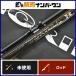  Gamakatsu shoa Gorilla R 100XXH GAMAKATSU LUXXE SHORE GORILLA R спиннинг shore jigging желтохвост hi лама sa синий предмет 