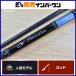  Daiwa emelarudas86ML DAIWA EMERALDAS спиннинг 2 деталь искусственная приманка на кальмара борт кальмар kou кальмар и т.п. 
