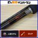  Shimano 17sefiaeks Tune S804L+ спиннинг 2 деталь SHIMANO SEPHIA искусственная приманка на кальмара борт кальмар kou кальмар и т.п. 