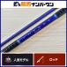 Daiwa Queen of the Night in футов RF76-T вращающийся 2 деталь ajing удилище DAIWA ajing свет игра ставрида японская морской ерш и т.п. 