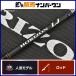  Tenryu Horizon LJ HLJ611S-FM вращающийся цельный jigging удилище offshore light jigging threeline grunt ma большой корень рыба и т.д. 