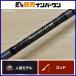  Abu Garcia вентилятор taji старт FC-66M MGS AbuGarcia Fantasista bait rod bass удочка 