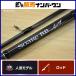  Shimano 15 Thor reBB ajing S704-LS спиннинг 2 деталь SHIMANO SOARE BB AJING ставрида японская морской ерш 