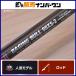 MC Works Ray Gin gbru98XS-2 custom модель MC works' RAIGING BULL блокировка shoa shore jigging литье hi лама sa