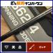  Shimano 23osi ставрида японская ga- ограниченный S62-4 SHIMANO OCEA JIGGER Limited цельный вращающийся jigging удилище hi лама sa желтохвост и т.д. 