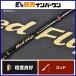  Tenryu красный f "губа" RF5101B-UL/VSN bait rod TENRYU Red Flip морской лещ ma большой offshore рыбалка и т.д. 