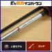  Daiwa Queen of the Night 71UL-S спиннинг DAIWA ajing meba фары со светящимися кольцами игра рыбалка и т.д. 