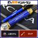  Shimano 15aru Sierra .. включая MH245 удочка для рыбалки с лодки 2 деталь SHIMANO ARCIERA OTOSHIKOMI offshore желтохвост hi лама sa.. включая и т.д. 