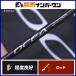  Shimano 19osi ставрида японская ga- концепция S S62-4 спиннинг SHIMANO OCEA JIGGER CONCEPT off shore jigging желтохвост hi лама sa и т.п. 
