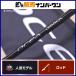  Shimano 17osi ставрида японская ga-B60-4 bait rod SHIMANO OCEA JIGGER off shore jigging желтохвост hi лама sa и т.п. 