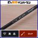  Shimano 20osi ставрида японская ga- Infinity B63-6 SHIMANO OCEA JIGGER bait rod offshore slow jigging желтохвост hi лама sa и т.п. 