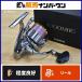  Shimano 18 Stella 4000MHG SHIMANO STELLA вращающийся катушка sa- полет shore jigging Flat рыба ложный палтус Chivas inada