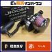  Shimano 19osi ставрида японская ga-F custom 2000NRHG правый SHIMANO OCEA JIGGER катушка bait reel offshore судно рыбалка jigging 