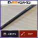  Daiwa Cata lina палочка 59S-4/5 спиннинг Daiwa Catalina Stick off shore jigging желтохвост hi лама sa и т.п. 