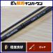  Daiwa 16 ajing X 72L-S спиннинг 2 деталь DAIWA ajing свет игра ставрида японская морской ерш 