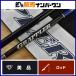  Shimano 19g LAP la- модель LJ S63-2 SHIMANO GRAPPLER TYPE LJ спиннинг light jigging синий предмет tachiuo