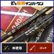 takamiya... круг asahi . Live Bait игра GR 240MH удочка для рыбалки с лодки 2 деталь TAKAMIYA offshore желтохвост hi лама sa и т.д. 