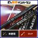 takamiya... круг asahi ночь . кальмар GR 245MH удочка для рыбалки с лодки 2 деталь TAKAMIYA offshore кальмар metal талон saki кальмар и т.д. 